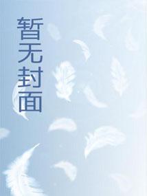 武侠网游：比武穆念慈，黄蓉急了